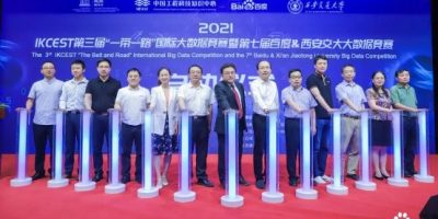 Xi’an Jiaotong University (China) International big data competition launches in XJTU