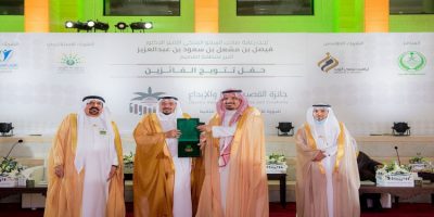 Qassim University (KSA) Qassim University a winner of Qassim Award for Excellence and Creativity