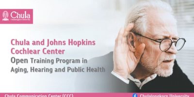 Chulalongkorn University (Thailand) – Chula and Johns Hopkins Cochlear Center Open Training Program in Aging, Hearing and Public Health