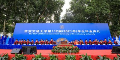 XJTU holds commencement ceremony
