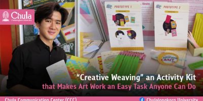 Chulalongkorn University (Thailand) – “Creative Weaving” an Activity Kit that Makes Art Work an Easy Task Anyone Can Do