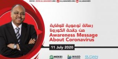 Awareness Message About Coronavirus