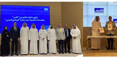 UAE (Gulf Medical University) Gulf Medical University Signs MoU with the Emirati Talent Competitiveness Council NAFIS