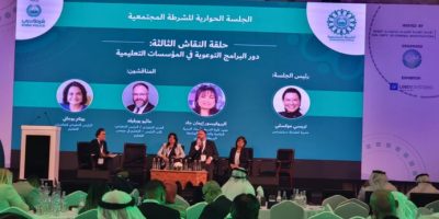 UAE (The British University in Dubai) Dean of Education participates in the Community Police Dialogue Session organised by Dubai Police