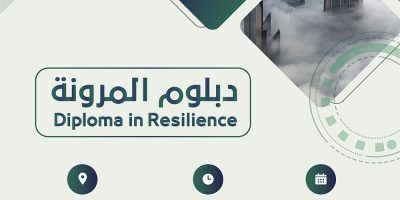 UAE (American University in Dubai) Launching the second version of the Resilience Officer Diploma Program, in collaboration between Dubai Police and AUD
