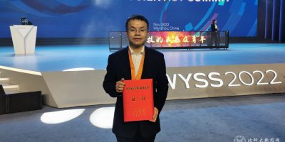University of Science and Technology Beijing (China) Professor YIN Shenghua Won the 17th China Youth Science and Technology Award