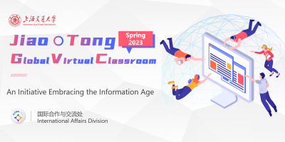 Shanghai Jiaotong University (China) Call for Spring 2023 “Jiao Tong Global Virtual Classroom” Initiative