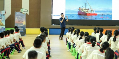 Xiamen University (China) XMU and the Chinese Society for Oceanography Co-Host an Ocean-Themed Science Popularization Activity