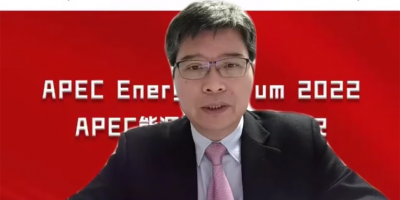 Renmin University of China (China) The APEC Energy Think Tank Forum 2022 will be held We will jointly discuss low-carbon energy transformation and draw a blueprint for green development
