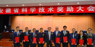 University of Science and Technology of China (China) USTCers shine in 2021 Anhui Provincial Science and Technology Awards