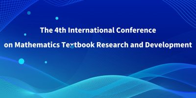 Beijing Normal University (China) The 4th International Conference on Mathematics Textbook Research and Development Opens in Beijing
