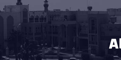 Libya (Asmarya Islamic University) About AIU