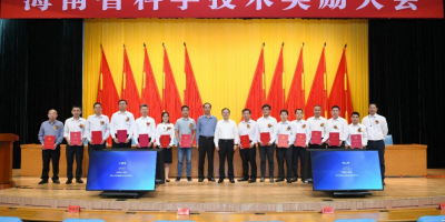 Hainan University (China) 15 achievements of Hainan University won the 2021 Hainan Science and Technology Award