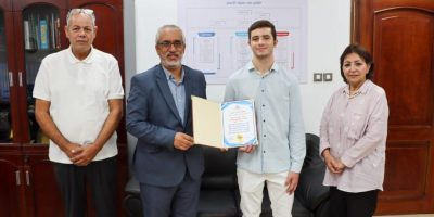 Libya (Libyan International Medical University) The University President Honors Students who Participated in the logo Design Competition