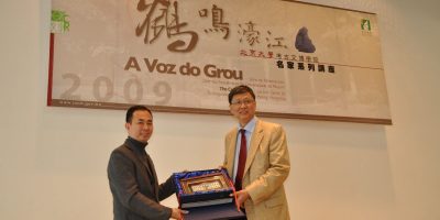 Sichuan University (China) Chair Professor Shuicheng Li Has Been Elected Foreign Academician of the American Academy of Arts and Sciences