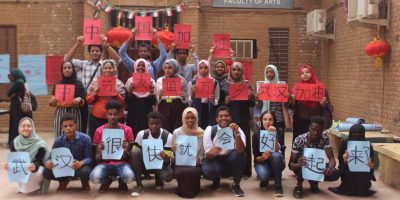 Sudan (University of Khartoum) Chinese language students at the University of Khartoum in solidarity with the Chinese people