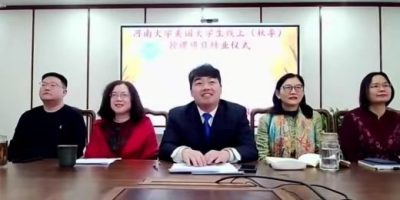 Henan University (China) Culture Keeps Our Hearts Together:Fall 2021 Online Program for College Students of United States Ended