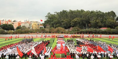 Huaqiao University (China) 45th HQU (Xiamen Campus) Sports Meeting Opens