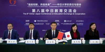 Dalian University of Technology (China) The 8th China-Japan Conference on Education Exchange & Cooperation was Held