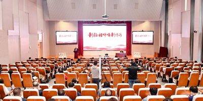 Shandong University (China) During the lecture Li Shucai preached the spirit of the 20th National Congress of the Communist Party of China