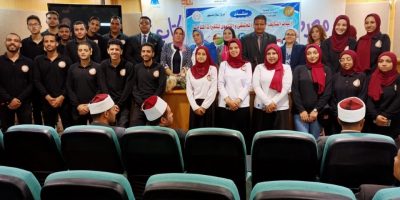 Damanhour University (Egypy) Students of Damanhour University Participate in a Symposium on Environmental, Social and Developmental Adaptation Mechanisms to Climate Change