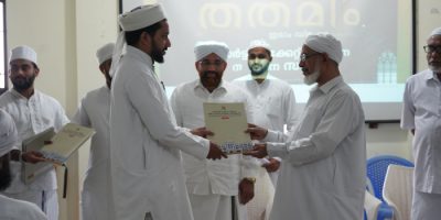 Darul Huda Islamic University (India) Darul Huda Imam Diploma Course: Certificate Issued