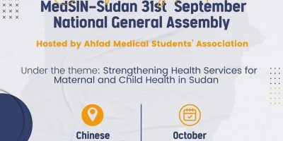 Sudan (Ahfad University for Women) Strengthening Health Services for Maternal & Child Health in Sudan