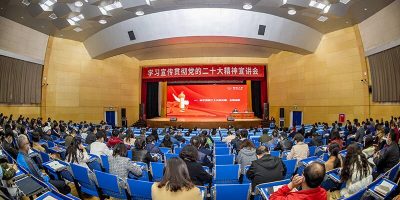 Yantai University (China)   Zhang Dianchen, Secretary of the Party Committee, gave a guidance report on the opening of the special study class of the Party’s 20 Spirit for the cadre of the school