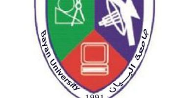 Sudan (Bayan University) Important Announcement