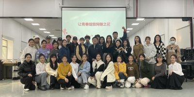Capital Normal University (China) The First Class Teacher Chen Qian Gave A Lecture On Ideological And Political Courses To The 2022 Dance Majors Of The Conservatory Of Music