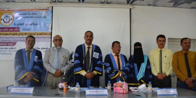 Hadhramout University (Yemen) HU Open Education Faculty Awards the Researcher Ahlam Omer Bin Humaid the MA Degree in Business Administration