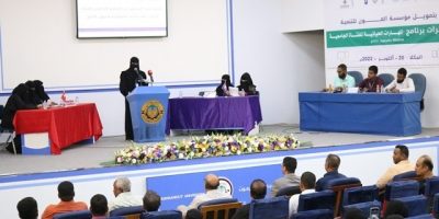 Hadhramout University (Yemen) Conclusion of Debates Within the Life Skills Program of University Women
