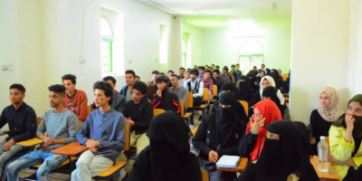 University of Modern Sciences (Yemen) Inauguration of the 2021-2022 school year for new students