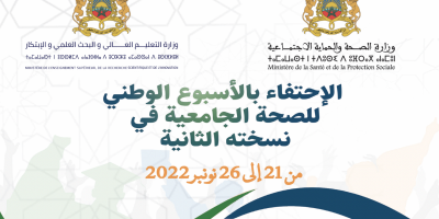 Morocco (Université Hassan II de Casablanca) National University Health Week on the topic: Addiction prevention in university settings