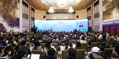 China (Peking University) Peking University Launches Carbon Neutrality Institute