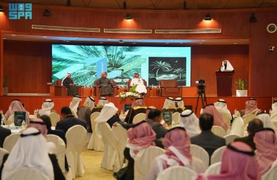 KSA (King Faisal University) Workshop on “Date Immaturity: Economic Causes and Effects”